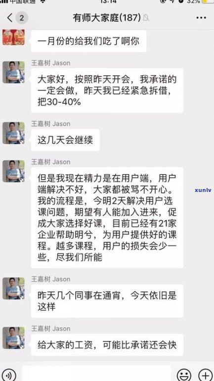 欠20万坦白母会崩溃吗-欠20万坦白母会崩溃吗为什么