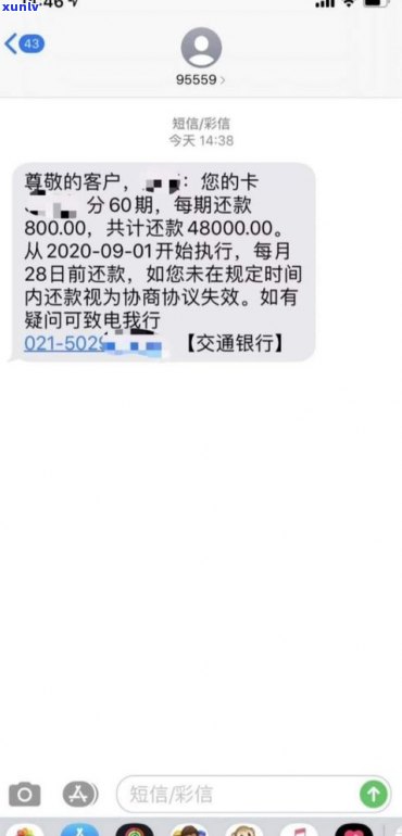 欠信用卡5万以上有刑事责任吗？判几年、如何判决及是否会坐牢？