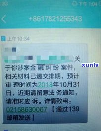 欠信用卡48000会被银行起诉吗？诈骗罪会坐牢吗？