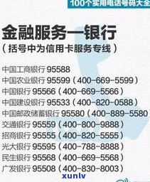 欠信用卡48000会被银行起诉吗？诈骗罪会坐牢吗？