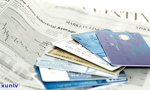 欠信用卡的钱会扣养老金吗？熟悉相关法规与应对策略