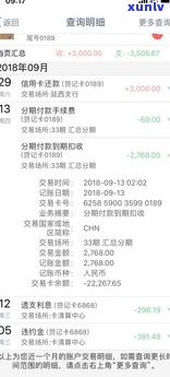 欠信用卡的钱会扣养老金吗？熟悉相关法规与应对策略