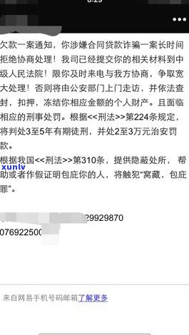 欠40万坦白母会崩溃吗-欠40万坦白母会崩溃吗知乎