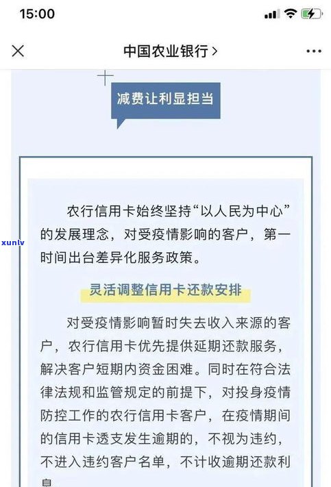 欠信用卡被判刑后是不是仍需还款？解析法律疑问与解决方案