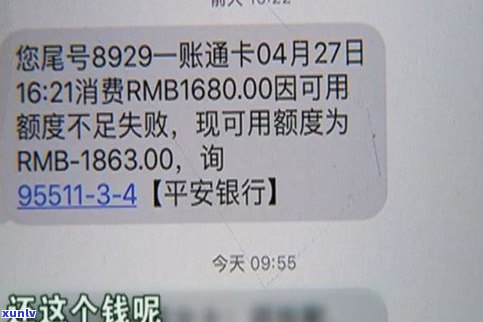 欠信用卡被判刑出来后如何处理？需要继续还款吗？