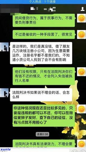 欠信用卡判刑了还要还钱吗-欠信用卡判刑了还要还钱吗怎么办