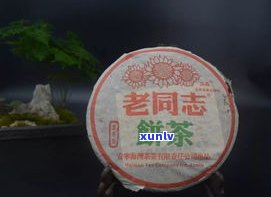 澜海普洱茶的历背景：探秘中国茶叶文化的重要组成部分