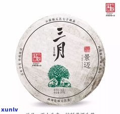 澜海普洱茶的历背景：探秘中国茶叶文化的重要组成部分