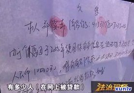 欠40万无力偿还会判刑吗-欠40万无力偿还会判刑吗知乎