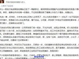 欠40万无力偿还会判刑吗-欠40万无力偿还会判刑吗知乎