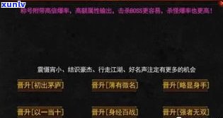 传说中的先天灵宝究竟有哪些？全名解析与搜狗百科一览