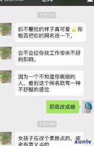 欠网贷会联系我微信朋友吗-欠网贷会联系我微信朋友吗知乎