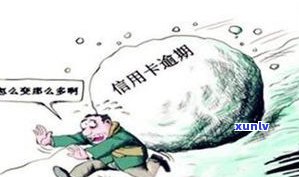 欠信用卡还不起了会坐牢吗？结果及解决办法全解析