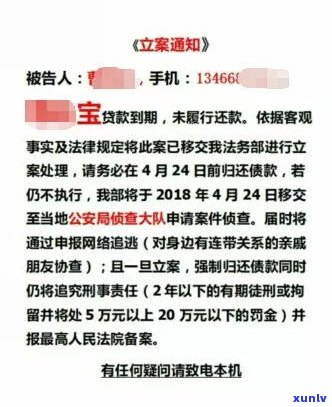 欠网贷三万多不还会坐牢吗？判几年？结果严重！