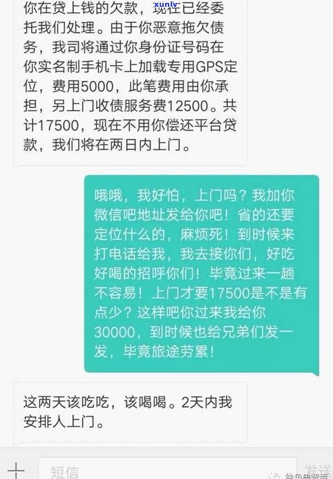 欠网贷三万多不还会坐牢吗？判几年？结果严重！