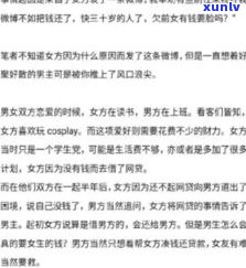 欠网贷三万多不还会坐牢吗-欠网贷三万多不还会坐牢吗知乎