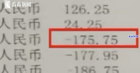 欠信用卡能否继续乘坐飞机？作用大吗？