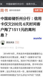 欠了8万信用卡，现在还能上岸吗？解决方案及建议