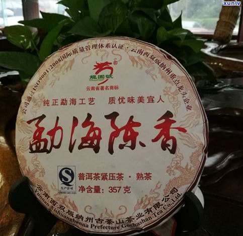 南普洱茶的特点-南普洱茶业