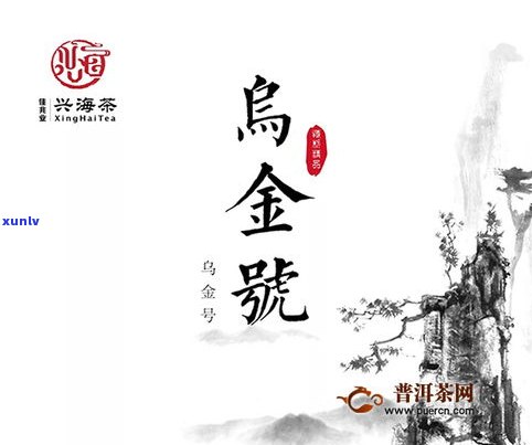 尊懿号普洱茶传承系列：尊懿茶业与生物科技的创新合作