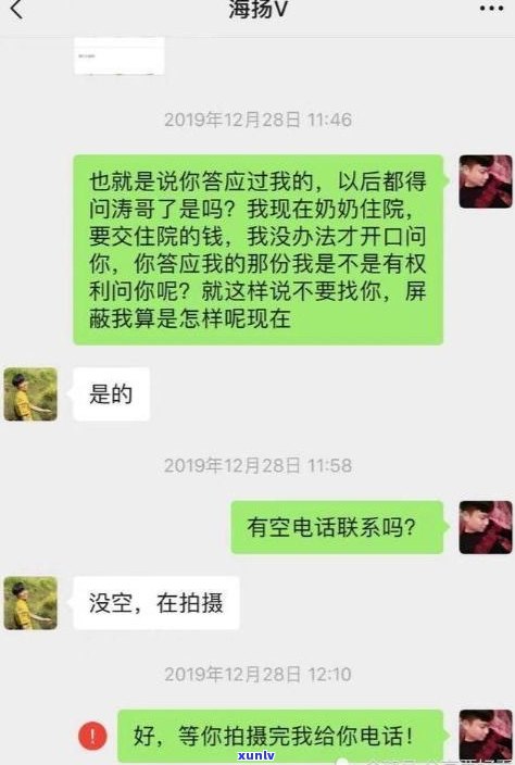 欠20万要和母坦白了吗-欠20万要和母坦白了吗知乎