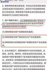 欠网贷是不是会被列入失信名单？知乎客户分享经验与解决方案