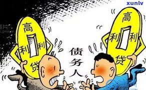 欠债太多无力偿还会判刑吗-欠债太多无力偿还会判刑吗知乎