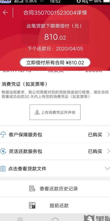 欠网贷无力偿还会怎么样吗-欠网贷无力偿还会怎么样吗知乎