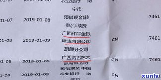 欠信用卡2000能否立案？可能面临什么结果？