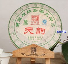 陈升号普洱茶有收藏价值？了解其、档次与旗舰店信息！