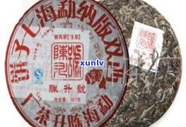 陈升号普洱茶有收藏价值？了解其、档次与旗舰店信息！