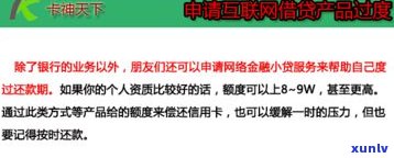 欠信用卡不到5万是不是会坐牢？知乎上有哪些相关讨论？