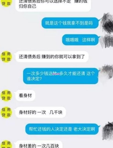 欠网贷40万死了要还钱吗-欠网贷40万死了要还钱吗知乎