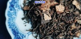 大红袍陈皮普洱茶-大红袍陈皮普洱茶怎么泡