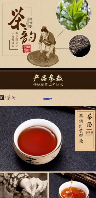 熟普洱茶饼放几年-熟普洱茶饼放几年