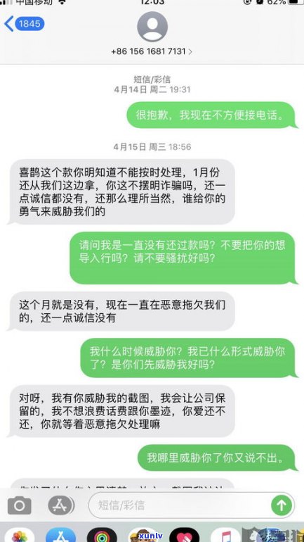 欠网贷家人可以报警吗？怎样解决？