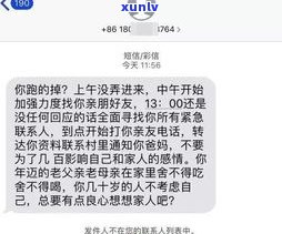 欠网贷家人是不是能报警？有效解决  是什么？