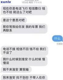 欠网贷家人是不是能报警？有效解决  是什么？