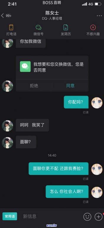 欠网贷家人是不是能报警？有效解决  是什么？