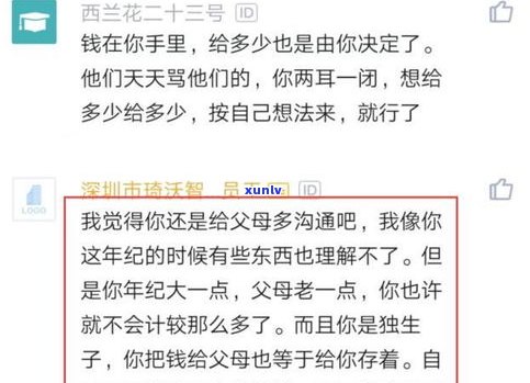 欠网贷不还其家人是不是可以起诉？该怎样解决？