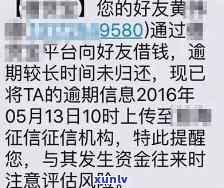 欠网贷不还其家人是不是可以起诉？该怎样解决？