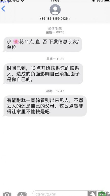 欠网贷家人可以报警吗-欠网贷家人可以报警吗怎么处理