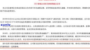 欠信用卡6000不还：后果、处理及是否会立案？