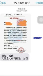 欠信用卡4000能否立案？可能被判几年？若被起诉会坐牢吗？