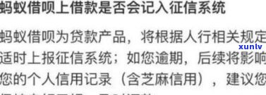 欠借呗逾期被起诉是不是会坐牢？知乎网友分享经验及解决办法