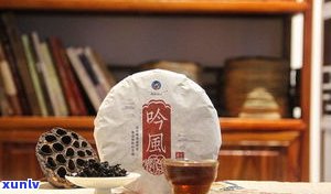 深入熟悉稻香普洱茶的功效与作用及其禁忌
