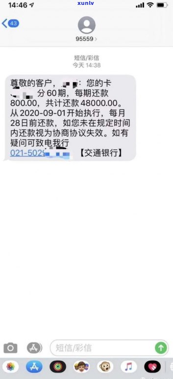 欠借呗逾期被起诉会坐牢吗-欠借呗逾期被起诉会坐牢吗知乎