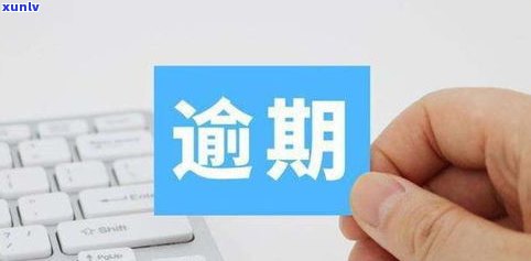 欠借呗逾期被起诉会坐牢吗-欠借呗逾期被起诉会坐牢吗知乎