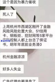 欠信用卡5000会否上门？全解析