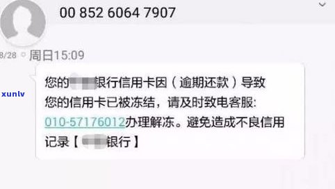 欠信用卡不还会爆通讯录吗？怎样解决？